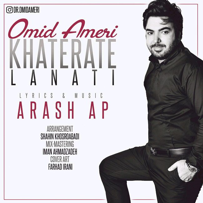 دانلود آهنگ خاطرات لعنتی